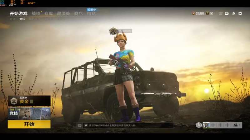 【2021-11-18 16点场】达立a：【车必追，打必停】