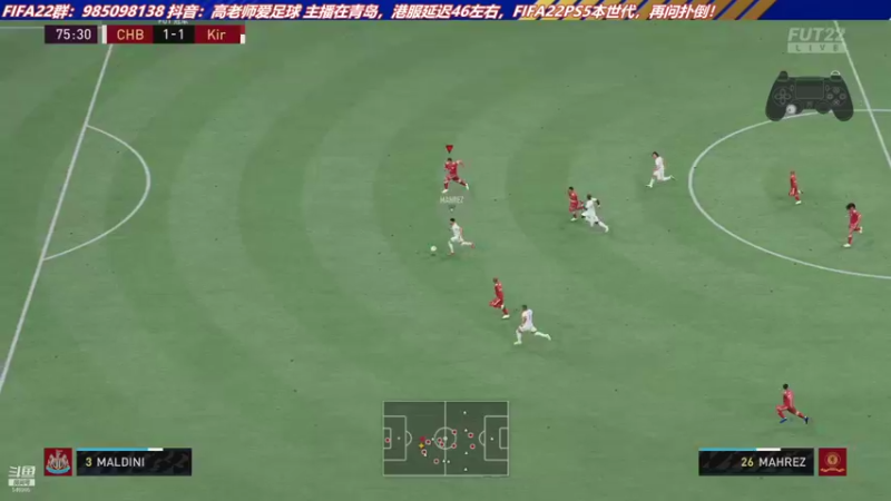 【2021-11-18 16点场】高老师爱足球：FIFA22冲精英和资格赛
