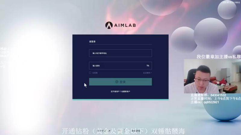 【2021-11-19 11点场】阿祖AZu2tap：一个人就是一支军队1819564