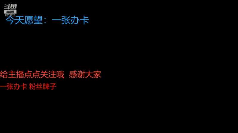 【2021-11-16 19点场】浪到风吹蛋蛋凉：烂分王者！！！！