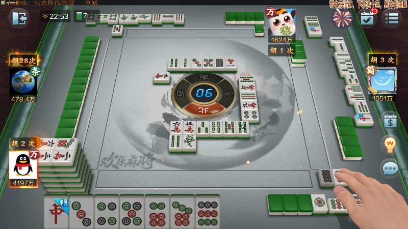 【欢乐麻将】靓旭的精彩时刻 20211119 22点场