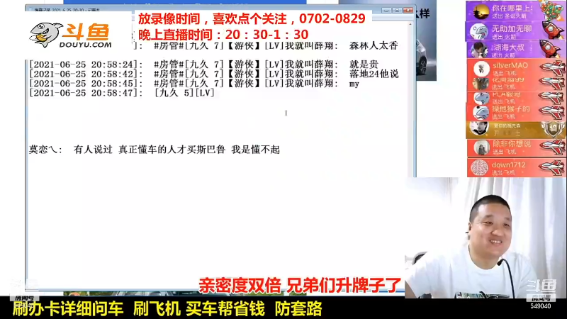 【汽车】九江008的精彩时刻 20211119 09点场