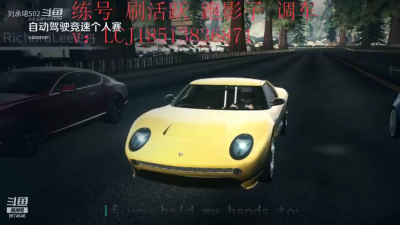 【极品飞车】刘承珺502的精彩时刻 20211119 21点场