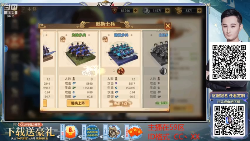 【2021-11-19 01点场】CCLIVE：CC：我被超车了··今日华北