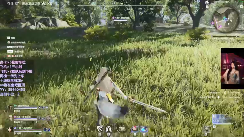 【2021-11-19 14点场】东北女的：【有车位】我贼猛？？