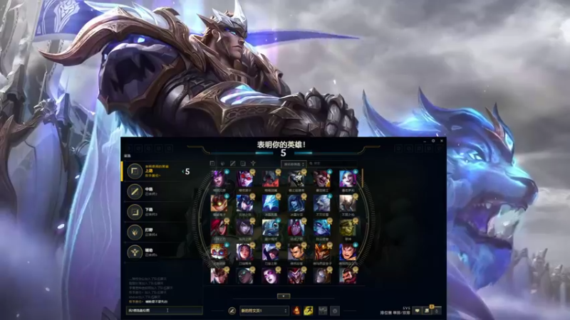 【2021-11-20 12点场】店长盖伦：直播了 继续冲分