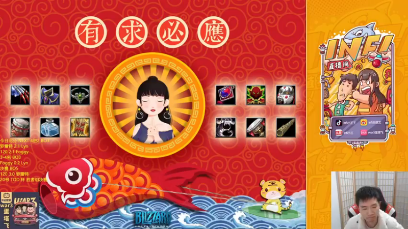 【2021-11-20 18点场】Infi小王：【直播】 先天梯 9点TOD杯4v4