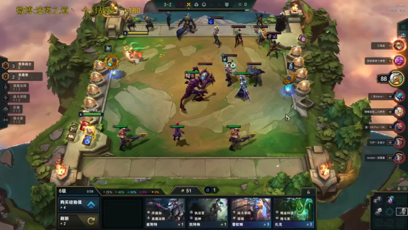 【2021-11-20 11点场】迷离之道丶：迷离劫:写作业环节