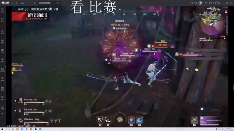 【2021-11-19 19点场】内个张大爷：啊对对对 ~开摆！
