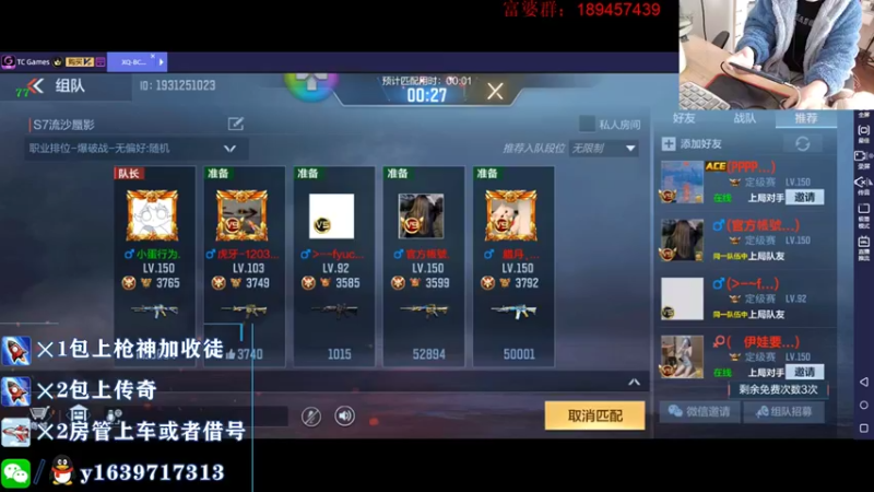 【2021-11-20 11点场】亮哥il：双倍亲密度！！！！！