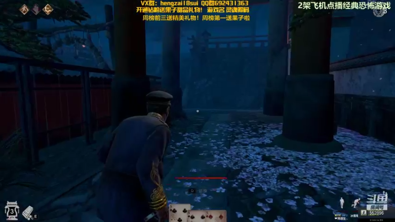 【2021-11-20 01点场】芒果Ace：【声优】恐怖刺激直播间！