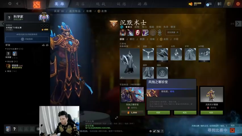 【2021-11-17 01点场】青择_：核心教学and辅助教学！ 54752