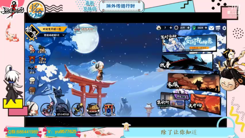 【2021-11-19 23点场】七忆鱼793：二服 电脑配件陆续到啦