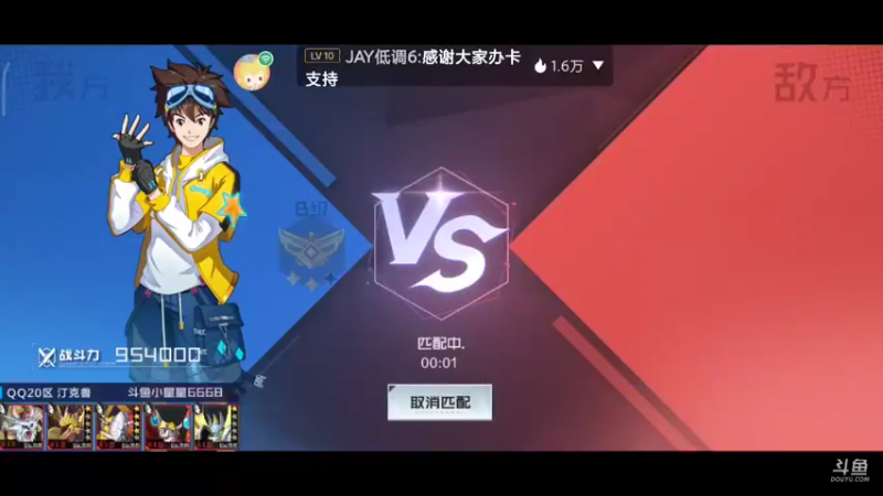 【2021-11-18 18点场】小星星666888：感恩有你真好