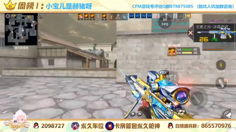【2021-11-18 22点场】文艺丶EP：卡房管上枪神啦 5514935
