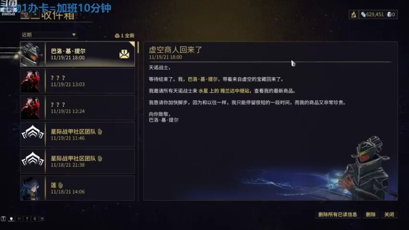 【2021-11-19 21点场】不倒翁姺森l：菜B吖！1办卡10分钟