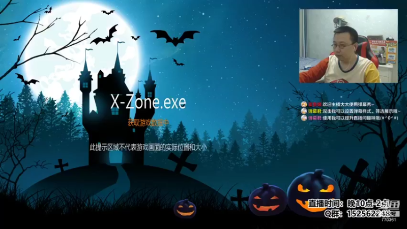 【2021-11-19 22点场】a鬼哥：a鬼哥-儿时的2P可还有联系？