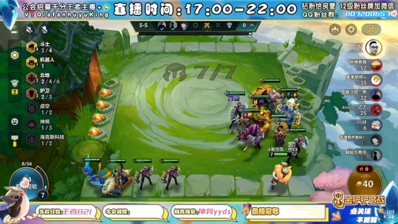 【2021-11-19 22点场】恰饭丶MXX：S1.5首个千分王者，神将天花板