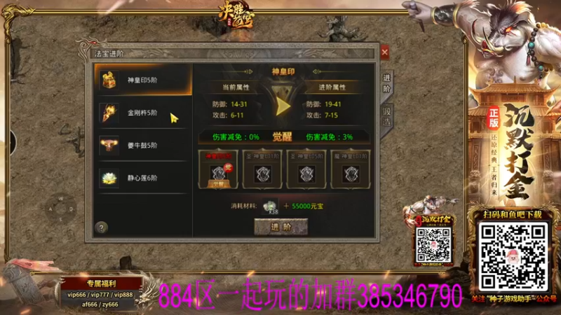 【2021-11-20 03点场】东北乱炖：今天是直播