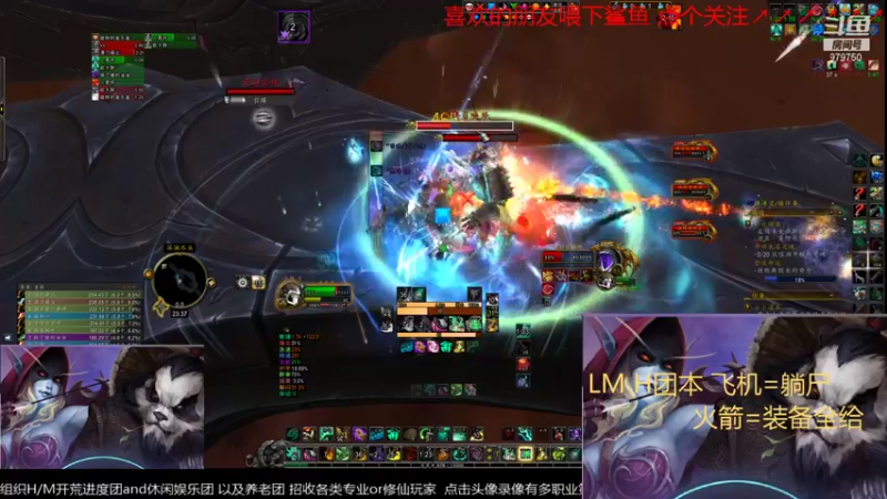 【2021-11-18 23点场】三凯1986：20点依旧LM H团本带新