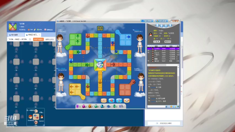 【2021-11-19 23点场】夏一可死毒舌_：坐完牢教女水友下棋，嘻嘻