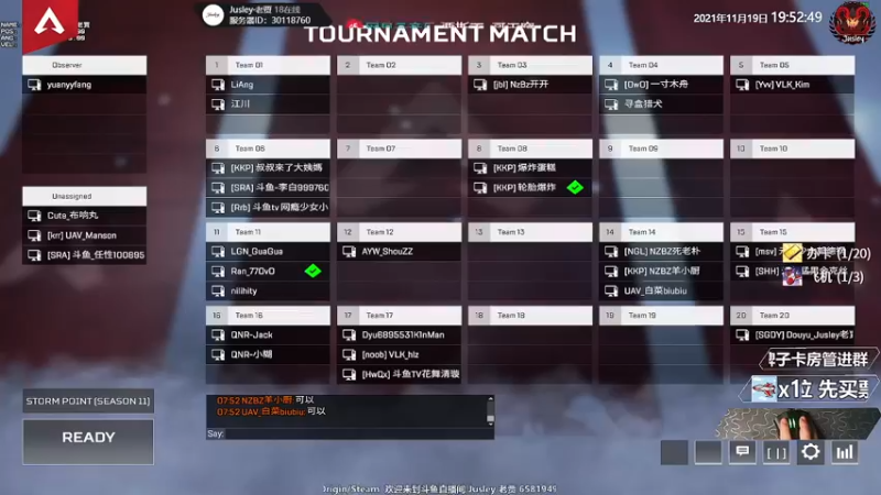 【2021-11-19 19点场】Jusley：8点比赛 5分钟延迟 打完回弹幕
