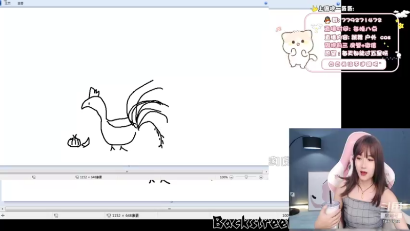 【2021-11-19 21点场】哈尼九：可爱的一定是。。。