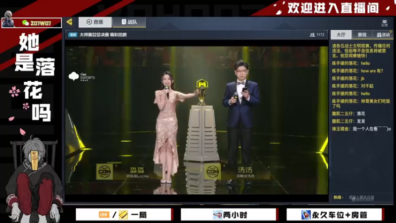 【2021-11-16 14点场】她是落花吗：CODM良心手游天天处于战斗状态