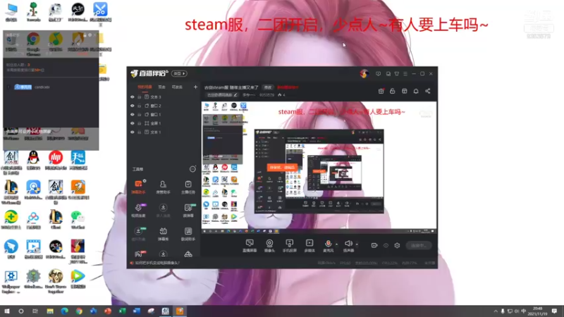 【2021-11-19 20点场】李专一丶：古剑steam服 李月月今晚是个司命D