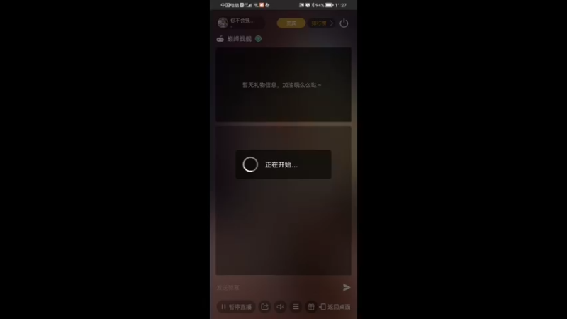 【2021-11-20 11点场】你不会独行450322：直播弄多闻第172天