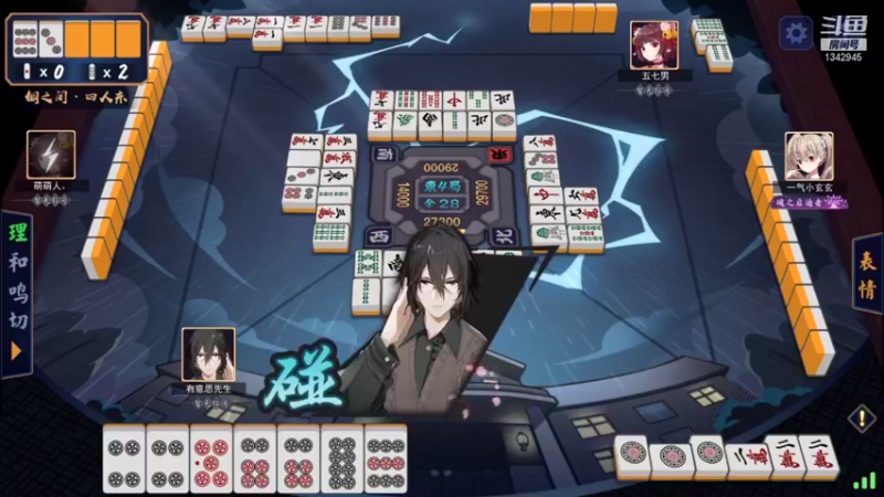 【2021-11-15 15点场】有意思先生阿：那个懒人他回来了~