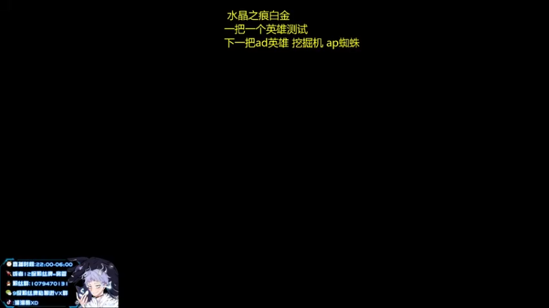 【2021-11-20 02点场】溜溜酷XD：新人主播第2天直播 加油！