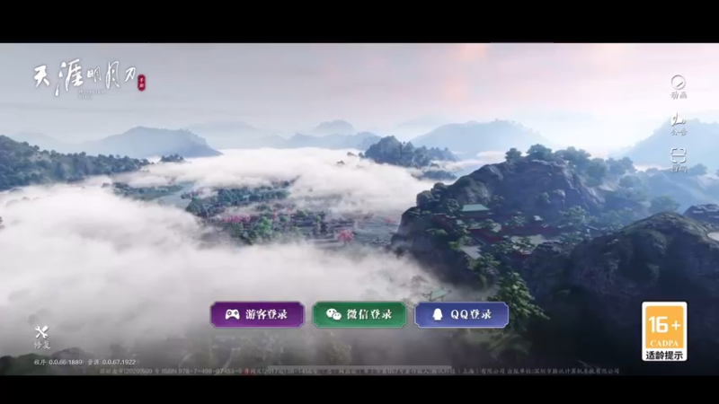 【2021-11-17 21点场】乐乐阿ovo：台服S1第一赛区冠军来剑荡