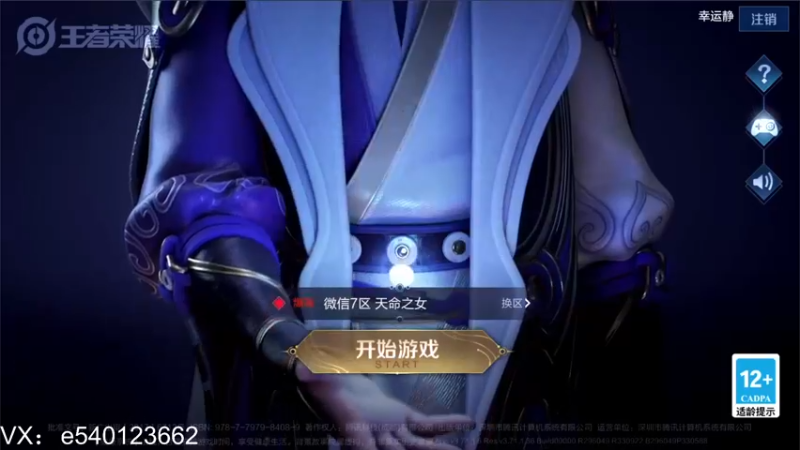 【2021-11-20 18点场】三炮zzz：三炮zzz。 1591803