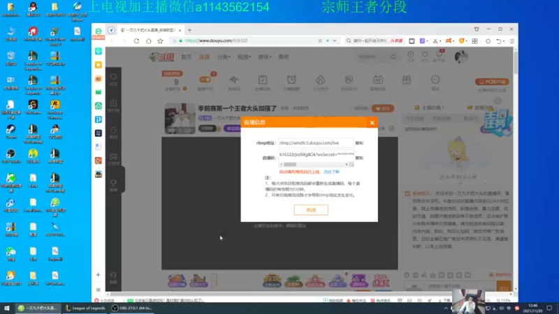 【2021-11-20 12点场】一万九千把大头：季前赛第一个王者大头加强了