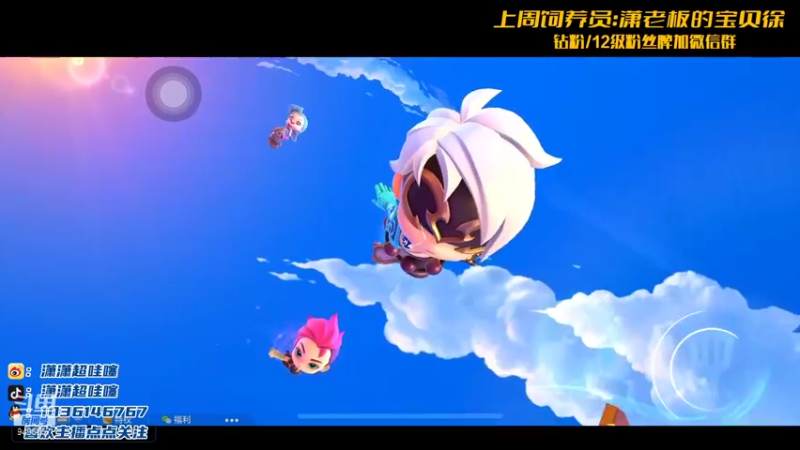 【2021-11-19 20点场】NB丶潇老板：李姐又又又冲王者啦~