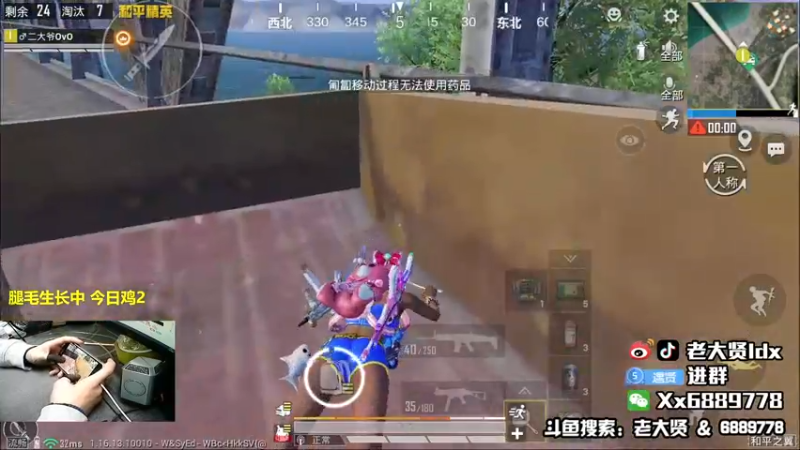 【2021-11-19 21点场】老大贤：1v4上战神：国服雷神 你看我秀吗