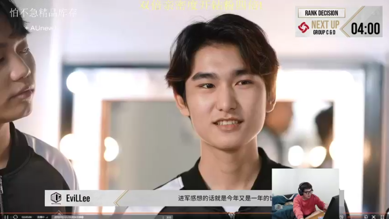 【2021-11-19 22点场】067QAQ：和大家一起看PGC,为PCL加油!
