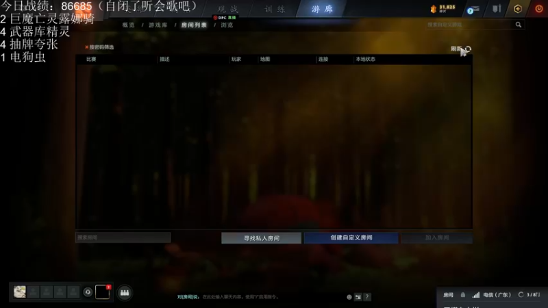 【2021-11-19 22点场】生吃小孩i：哪有孩子天天哭~#2冲#1