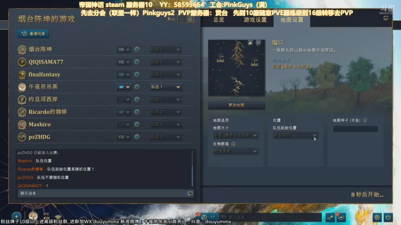 【2021-11-20 20点场】午夜抹抹茶：晚上帝国比赛，练练！