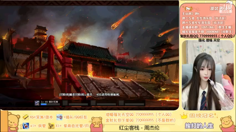 【2021-11-15 00点场】正义的左左酱：三牛车车~下午跨六晚上跨二