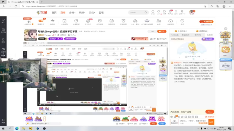 【2021-11-18 20点场】H1puppy：每晚9点csgo启动！直播间不见不散