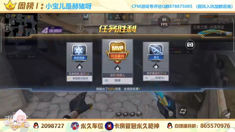 【2021-11-19 22点场】文艺丶EP：卡房管上枪神啦 5514935