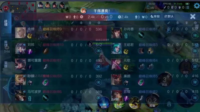 【2021-11-19 23点场】音七Simple：峡谷西游取经记~