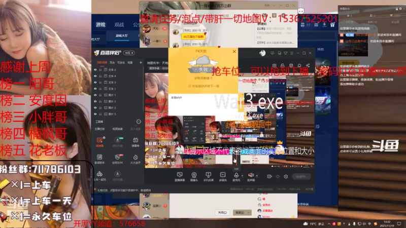 【2021-11-19 13点场】我们比谁都认真：地图名字：天地共主 泡点省电又省心