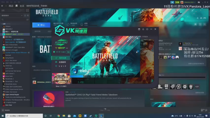 【2021-11-20 09点场】解说TH：TH:杀敌靠嘴，装备靠捡