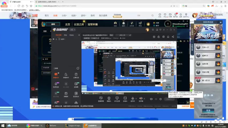 【2021-11-14 16点场】直播间最强的yyl：毕业结束达芬花门盖赶紧来学技术
