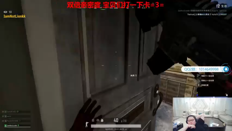 【2021-11-20 20点场】小狮子lionkk丶：【LIONKK】双倍亲密度+上限
