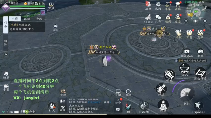 【2021-11-19 01点场】俊逸云：【唐门的神】一区第一