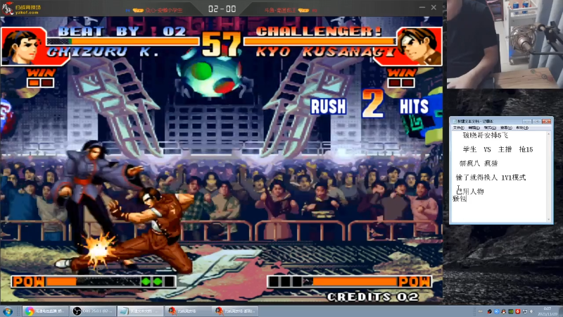 【格斗游戏】南通龟包的精彩时刻 20211120 00点场